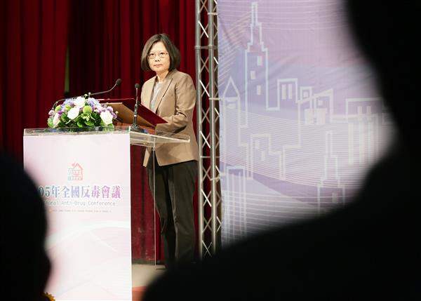 出席全國反毒會議　總統重申政府防制毒品決心　為臺灣打造健全社會安全網