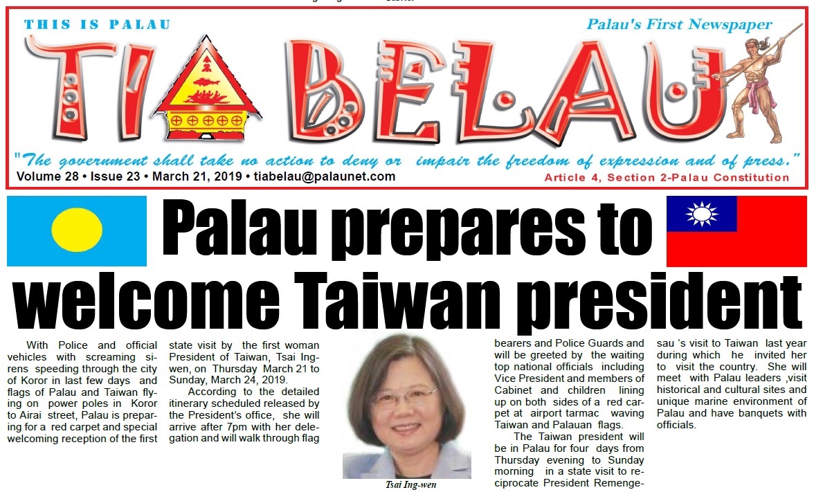 帛琉準備迎接臺灣總統
