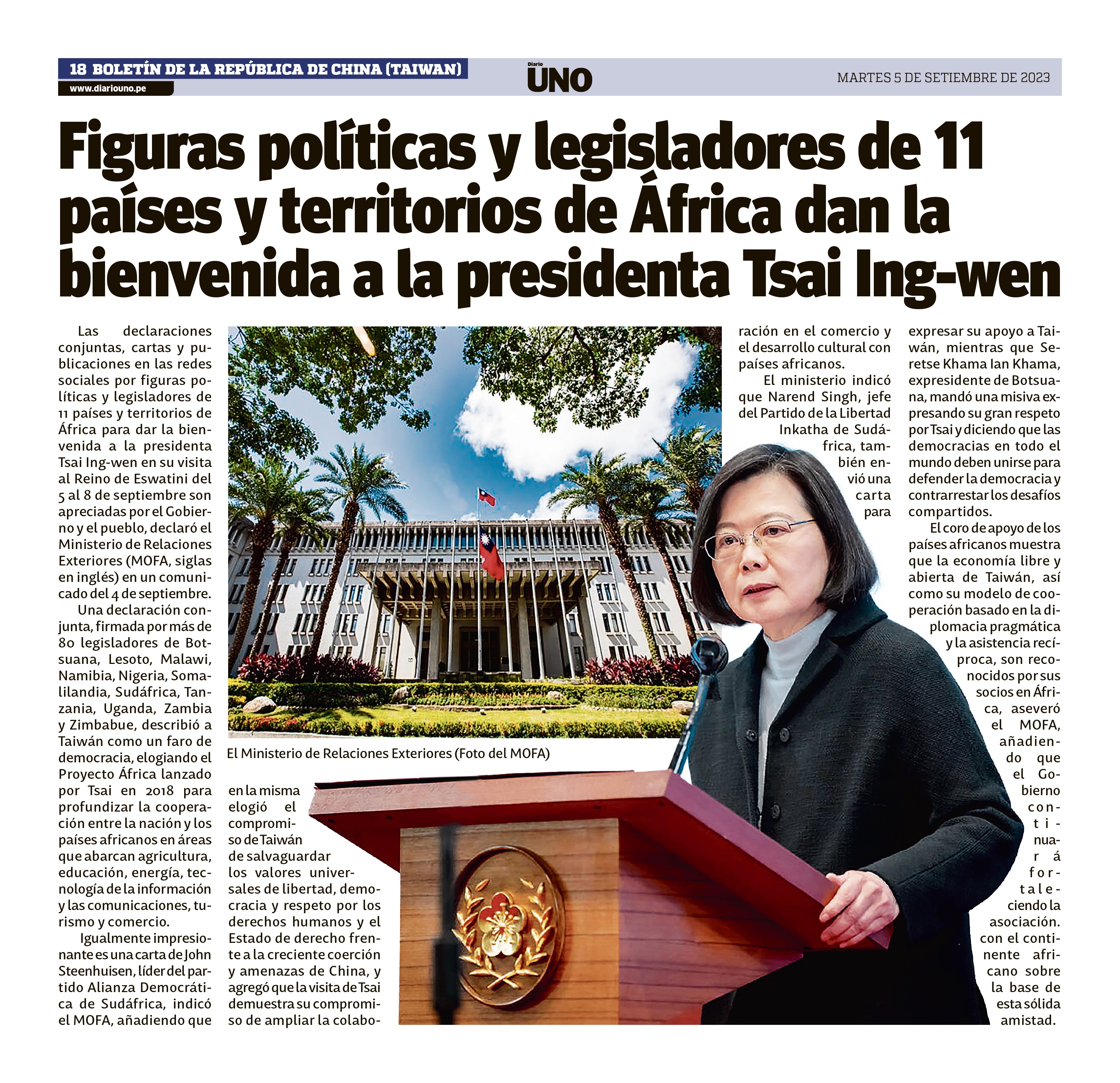 Figuras políticas y legisladores de 11 países y territorios de África dan la bienvenida a la presidenta Tsai Ing-wen