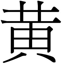 公報內容-公報查詢-總統府公報｜中華民國總統府