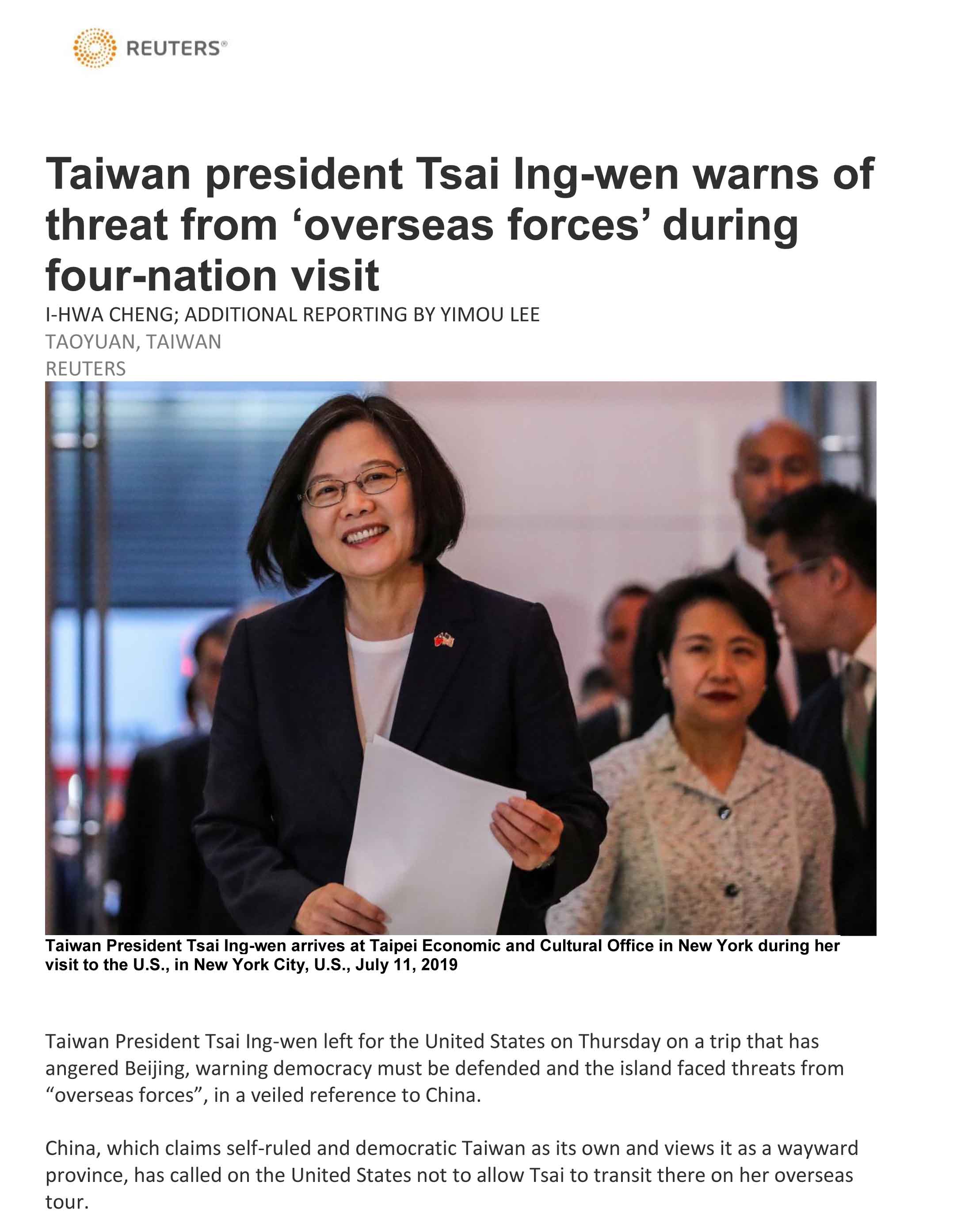 臺灣總統蔡英文啟程訪問四友邦，行前宣稱台灣面臨「境外勢力」威脅
