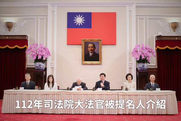 112年司法院大法官被提名人介紹