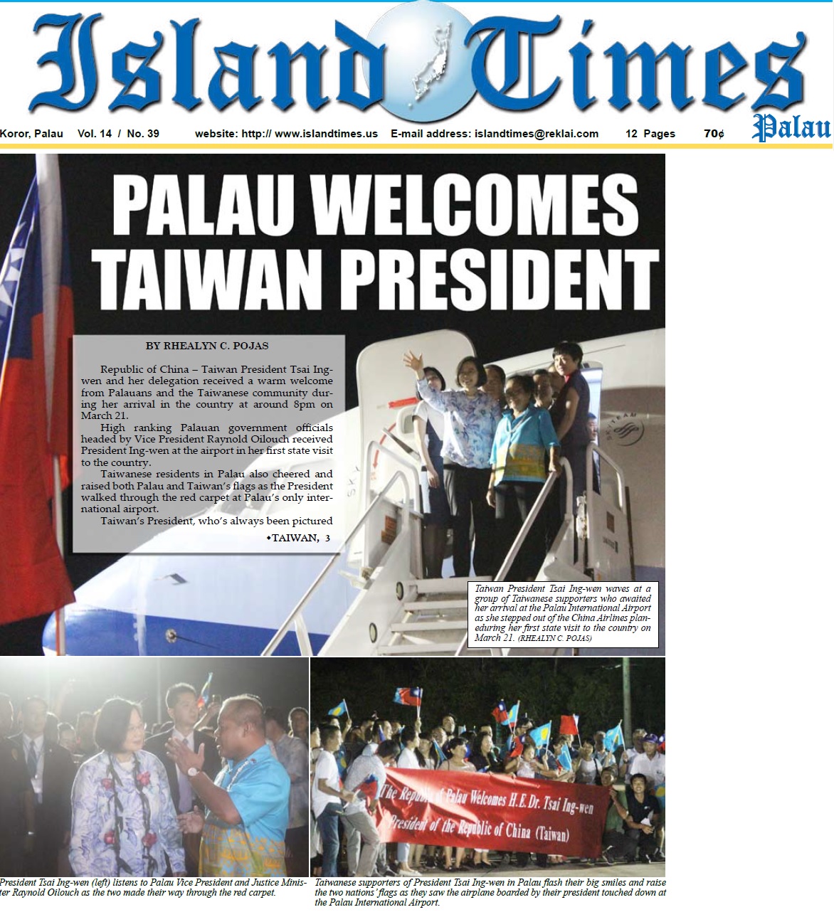 帛琉歡迎臺灣總統到訪