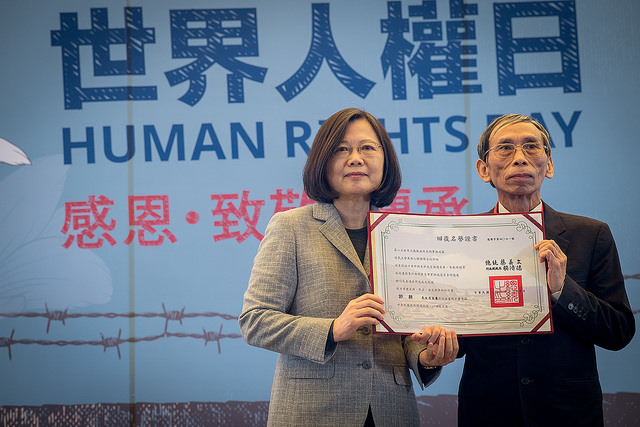 總統並頒發捐贈文物感謝狀予郭振純先生、黃秋爽女士兩位政治受難者，以及「回復名譽證書」予郭朝先生，由其家屬代表接受。
