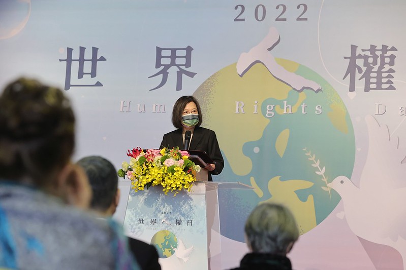 總統出席「『2022年世界人權日』典禮」，並致詞
