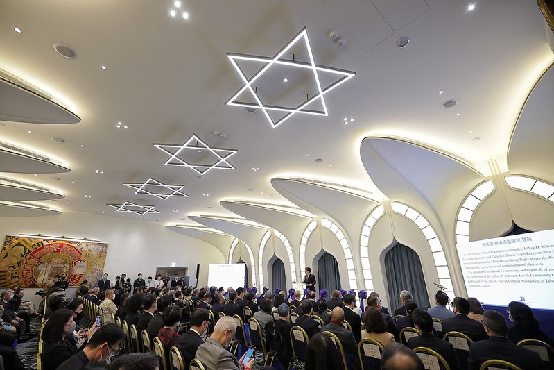 副總統出席「猶台文化交流協會暨猶太社區中心開幕儀式」