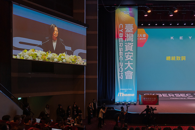 出席資安大會　總統：資安就是國安　盼臺灣能有更強的防禦力