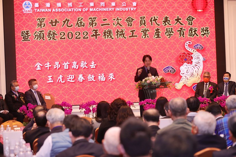 副總統出席「臺灣機械工業同業公會第29屆第2次會員代表大會」，並致詞