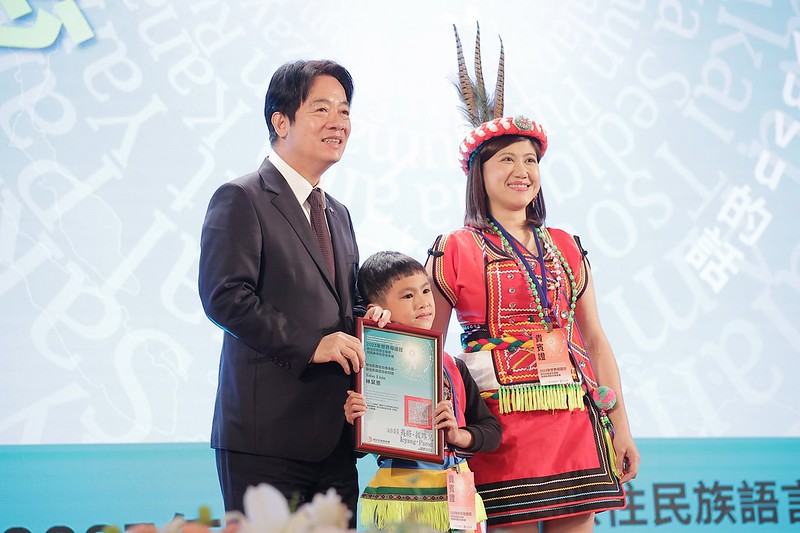 賴清德副總統今（16）日下午出席「2023世界母語日－原住民族語言復振頒獎典禮暨發展會議」