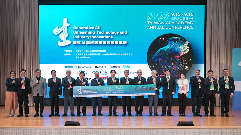 賴清德副總統今（15）日上午出席「2023台灣人工智慧年會開幕式」