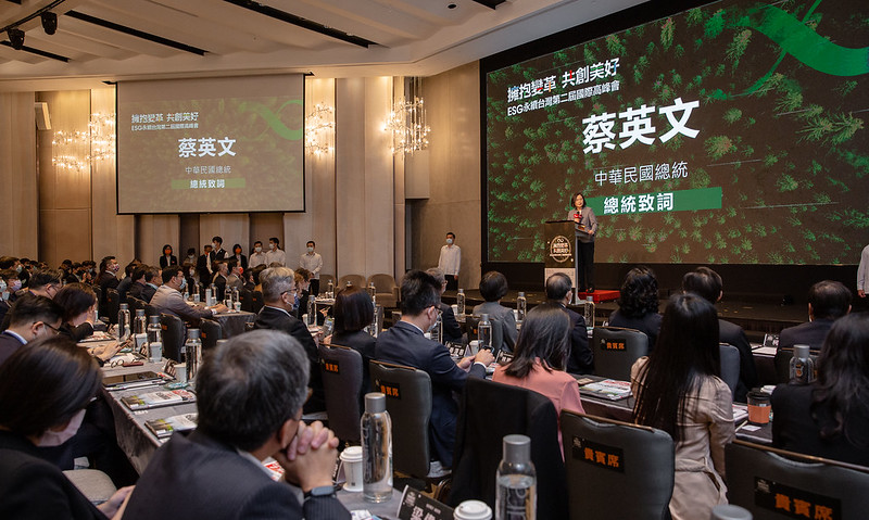 總統出席「ESG永續臺灣第二屆國際高峰會開幕典禮」，並致詞