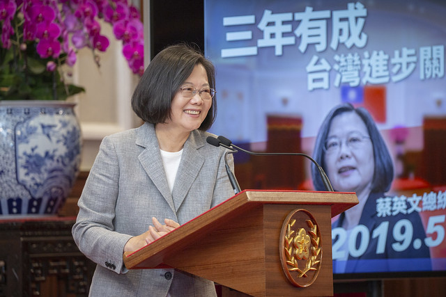 總統主持「三年有成 臺灣進步關鍵字」記者會