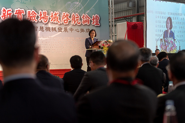 總統：發揮既有優勢   投入智慧機械創新   創造臺灣不可被取代地位