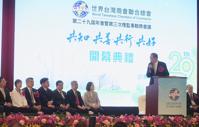 總統出席「世界臺灣商會聯合總會第29屆年會暨第3次理監事聯席會議開幕典禮」