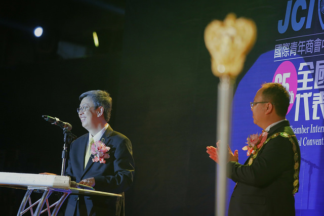 副總統期許國際青商會中華民國總會　繼續讓臺灣在國際發光發熱