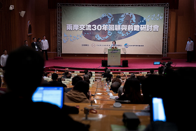 總統出席「兩岸交流30年回顧與前瞻研討會」開幕典禮