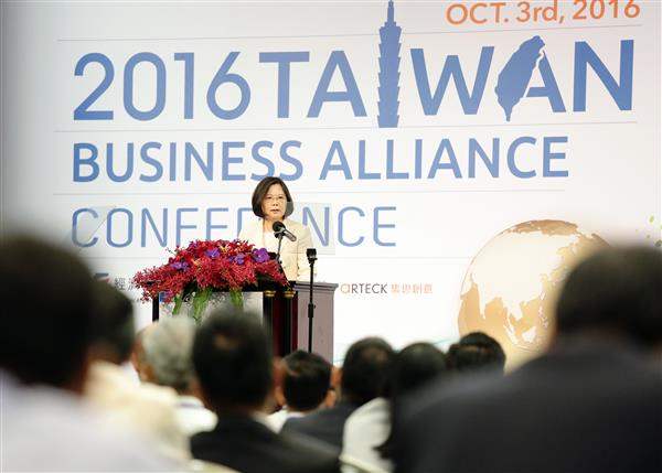 歡迎外商投資我國五大創新產業　總統：臺灣為世界一流的創新夥伴