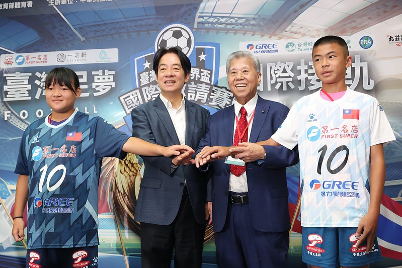 副總統出席「2023台灣國小世界盃國際邀請賽記者會」