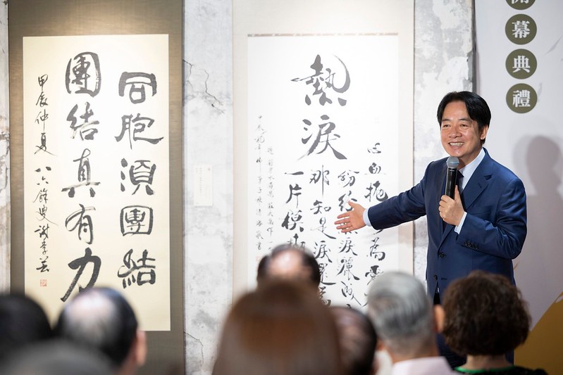 總統出席「臺灣民主尋蹤書法展」開幕典禮