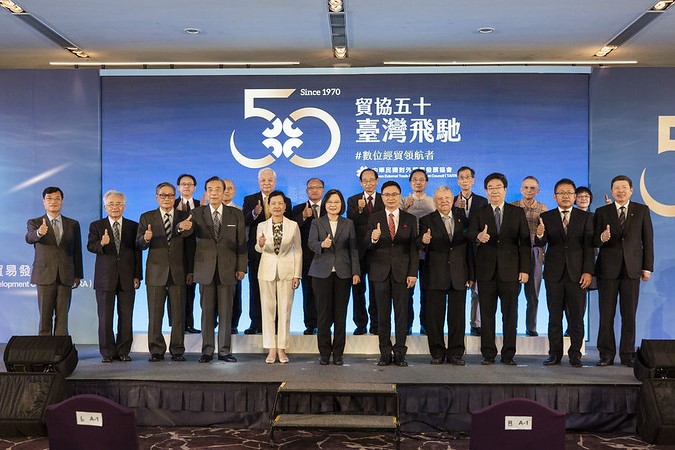 總統期許外貿協會帶著50年來闖蕩世界的寶貴經驗　持續協助臺灣企業再次成為全球經濟的關鍵力量