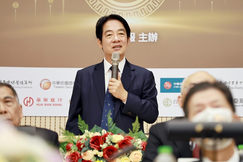 副總統出席「2023台灣資本市場論壇─資本市場的創新與挑戰」
