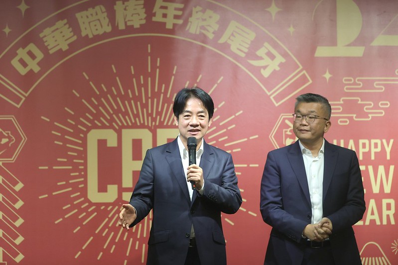 副總統出席「2024中華職業棒球大聯盟年終尾牙」，並致詞
