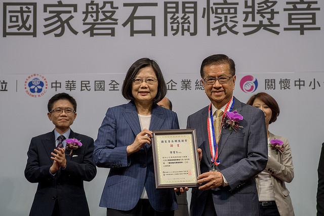 出席國家磐石關懷獎章贈獎典禮　總統：中小企業過去是臺灣強項　也會是臺灣走向未來的力量