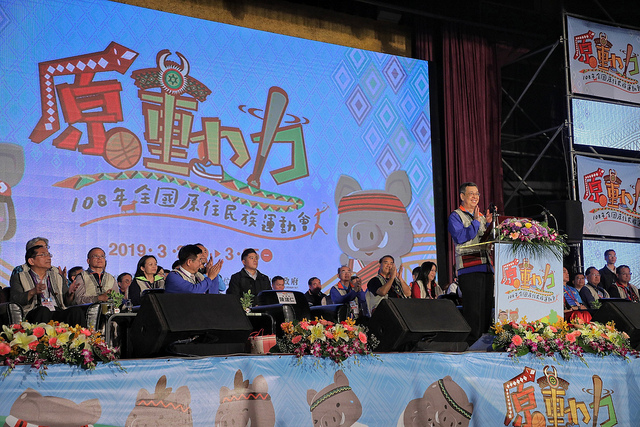 副總統：打造臺灣成為「健康快樂的運動島」
