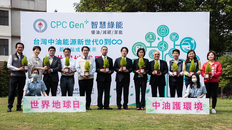 副總統出席「台灣中油能源新世代0到∞前鋒站成果展示」