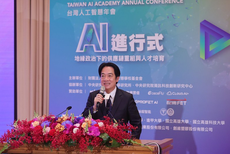 副總統出席「2022台灣人工智慧年會」，並致詞