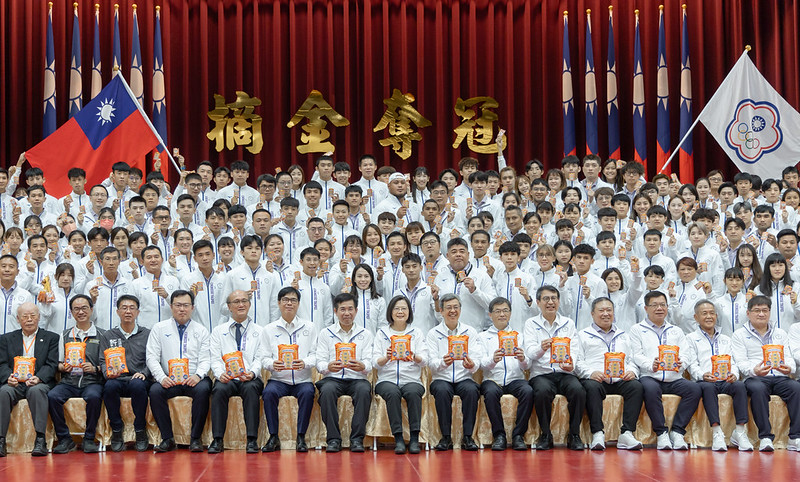 總統出席「我國參加2022年『第19屆杭州亞洲運動會』代表團授旗典禮」