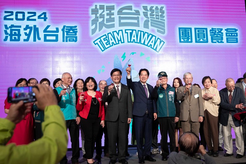 副總統出席「全美台灣同鄉會2024海外台僑團圓餐會」