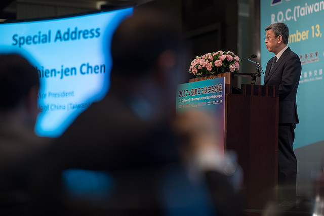 副總統出席「第七屆臺美日三邊安全對話研討會」