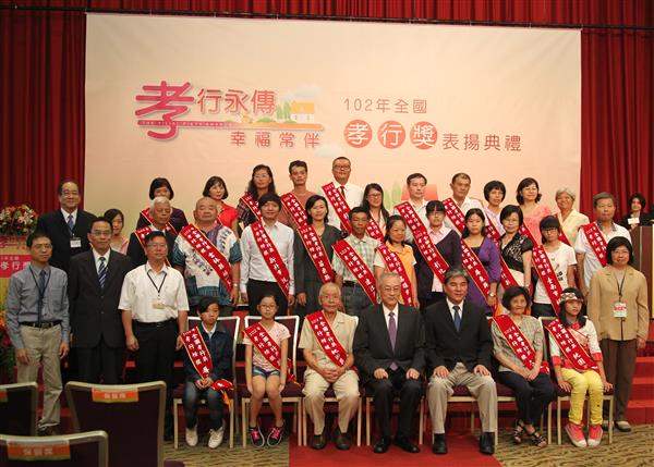 吳敦義副總統出席由內政部所舉辦的「102年全國孝行獎表揚典禮」，與全體孝行楷模合影。（4-4）
