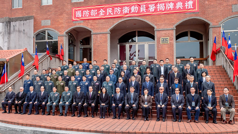總統出席「國防部全民防衛動員署揭牌典禮」