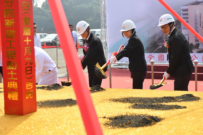 出席高雄榮總屏東大武分院動土典禮　總統盼帶動更多長照服務與急重症醫療創新　讓屏東鄉親受到最完善照顧