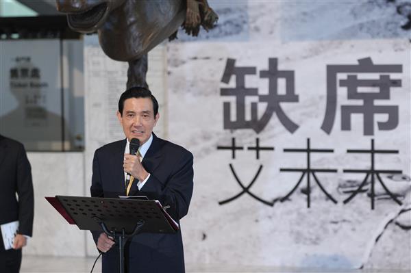 總統前往「臺北市立美術館」觀賞由臺北市政府所舉辦的《艾未未．缺席》主題展，對中國大陸藝術家艾未未所展現的創作能量與熱情，留下深刻印象。（2-2）