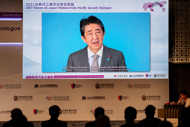日本前首相安倍晉三透過影片及連線發表專題演講，以線上方式共同參與