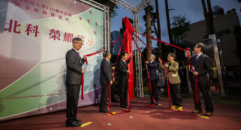 賴清德副總統今（26）日下午出席「國立臺北科技大學建校110年立柱揭幕典禮」