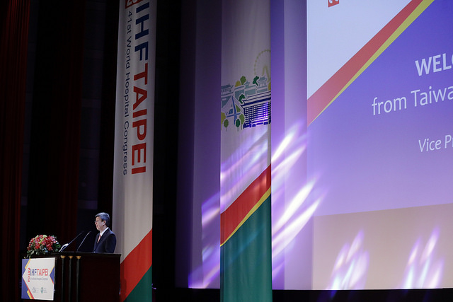 副總統出席「國際醫院聯盟第41屆世界醫院大會」開幕典禮，說明目前臺灣醫療服務及產業發展方向，並強調，臺灣會善用自己實力並付諸行動，持續證明能為全人類的健康做出更多的貢獻