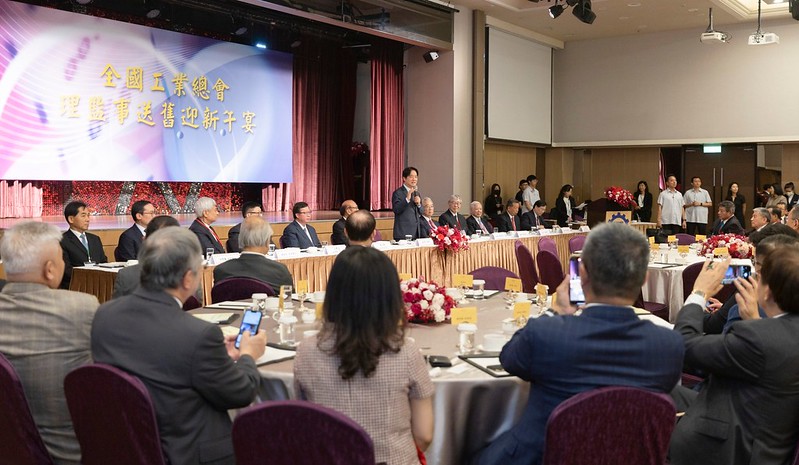 出席全國工總理監事聯席會議　副總統盼產官學人才共同合作　一起為臺灣未來的發展努力