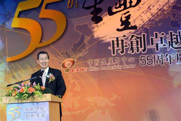 副總統於台北車站出席「中國生產力中心55週年慶祝典禮（4-3）