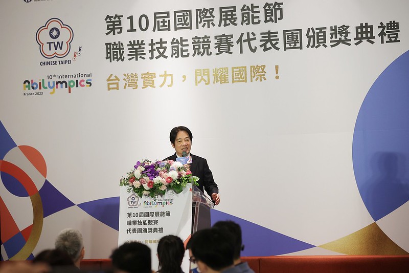 副總統出席「第10屆國際展能節職業技能競賽代表團頒獎典禮」，並致詞