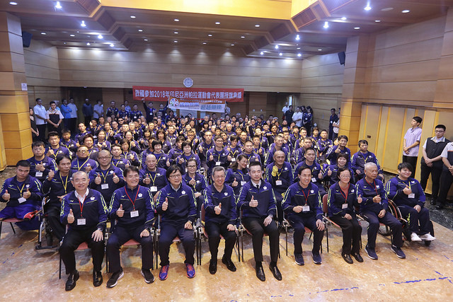 副總統勉勵2018亞洲帕運選手　挑戰自我、追求卓越