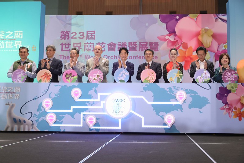 副總統出席「第23屆世界蘭花會議暨展覽開幕典禮」