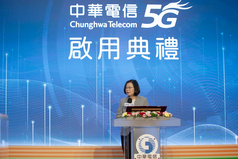 臺灣正式進入5G時代　總統：期許5G國家隊打進國際盃　取得全球經濟發展中關鍵的優勢地位