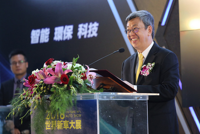 出席「2018世界新車大展」　副總統期許未來臺灣在國際汽車供應鏈中能佔更具關鍵性角色