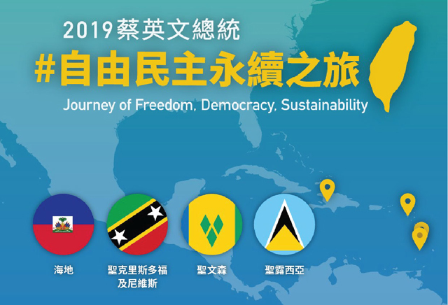 總統將率團訪問海地、聖克里斯多福及尼維斯、聖文森國及聖露西亞等加勒比海友邦