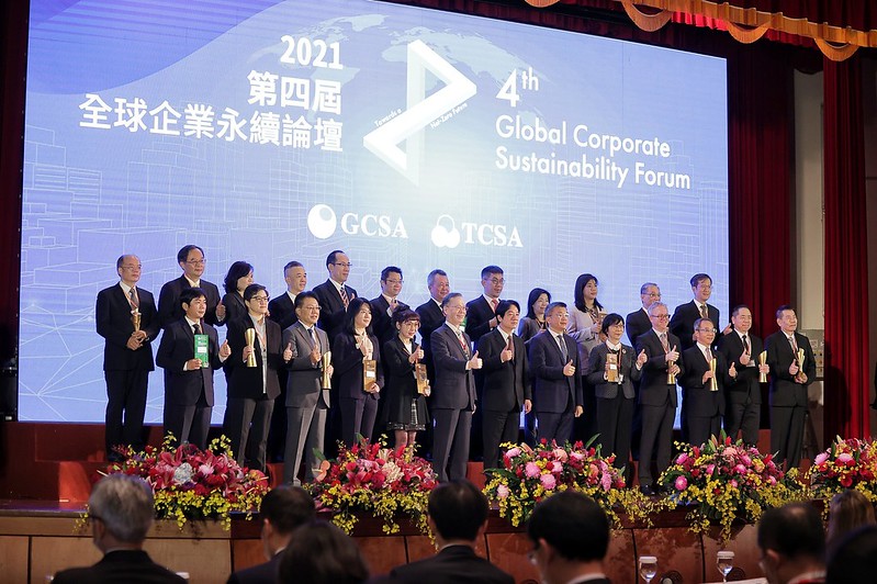 賴清德副總統今（17）日上午出席「2021第四屆全球企業永續論壇開幕暨GCSA及TCSA頒獎典禮」