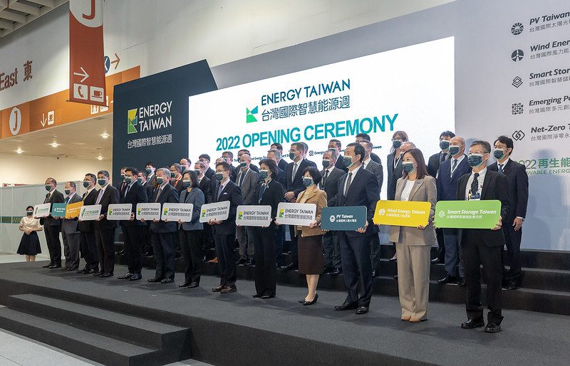 蔡英文總統今（19）日上午出席「2022台灣國際智慧能源週開幕典禮」